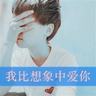 一比一原版金门大学学位证【degxx.com】